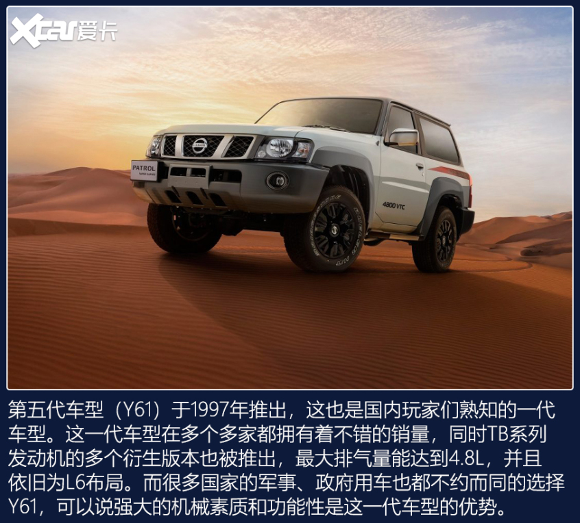 经典3门SUV