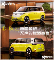 ����ID. Buzzͼ�� &ldquo;�����ĸ�������&rdquo;