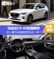 ���Դ�CX-60���� ��������Ʒ�ƾͿ�����