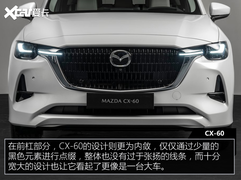 CX-60