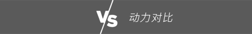 红旗HS7对比昂科旗