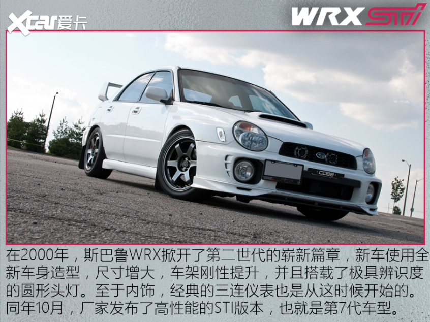 STI