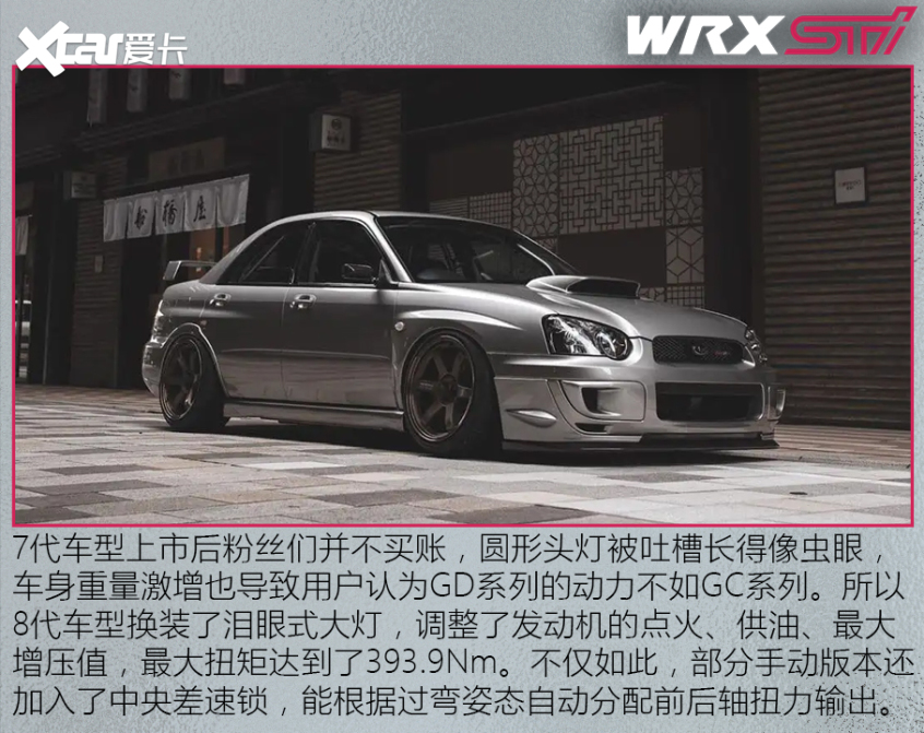 STI