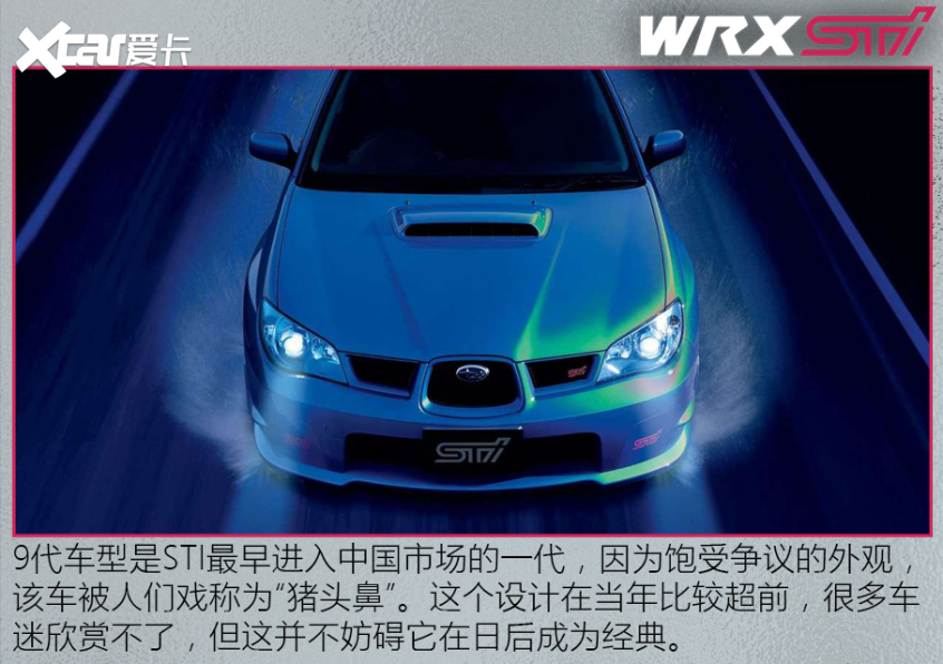 STI
