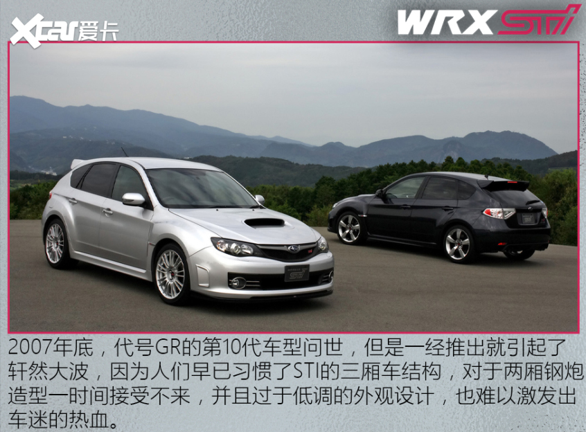 WRX STI