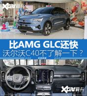 Ԥ�۲���30��/4.7���ư� ʵ���ֶ���C40