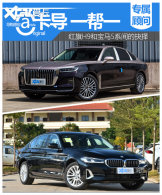 ����һ��һ������H9�ͱ���5ϵ��ôѡ��