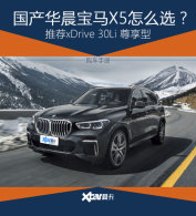 "ǽ��"�Ƽ��ε��� ��������X5�����ֲ�