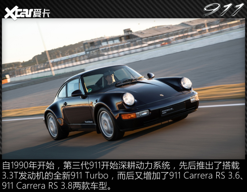 911历史回顾