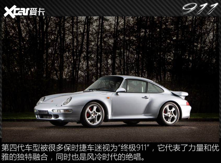 911历史回顾