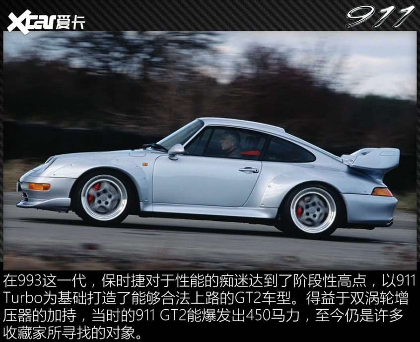 911历史回顾