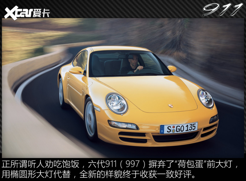 911历史回顾