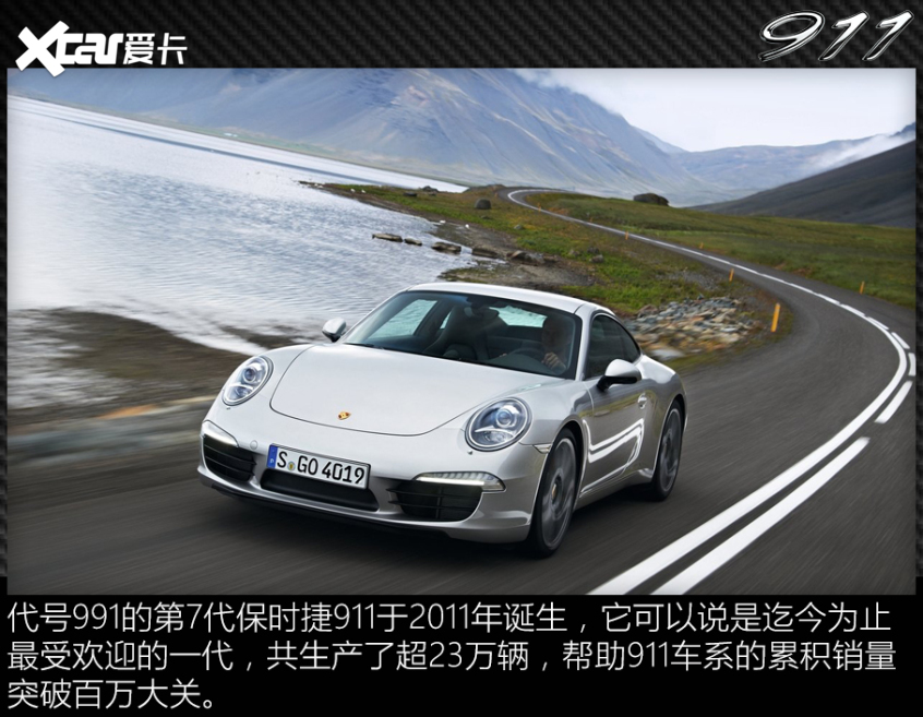911历史回顾