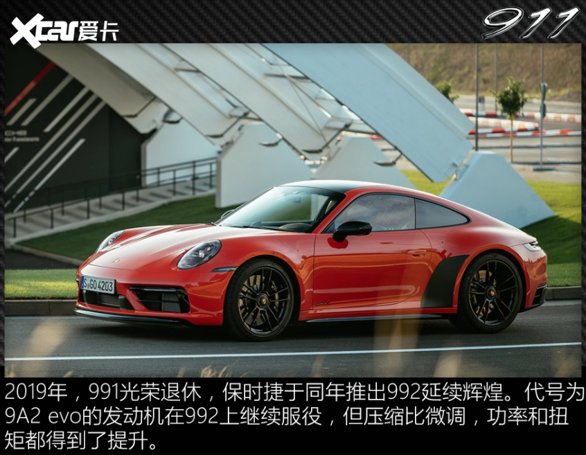 911历史回顾
