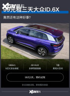����99Ԫ��3��綯���� ޶��ëû��·