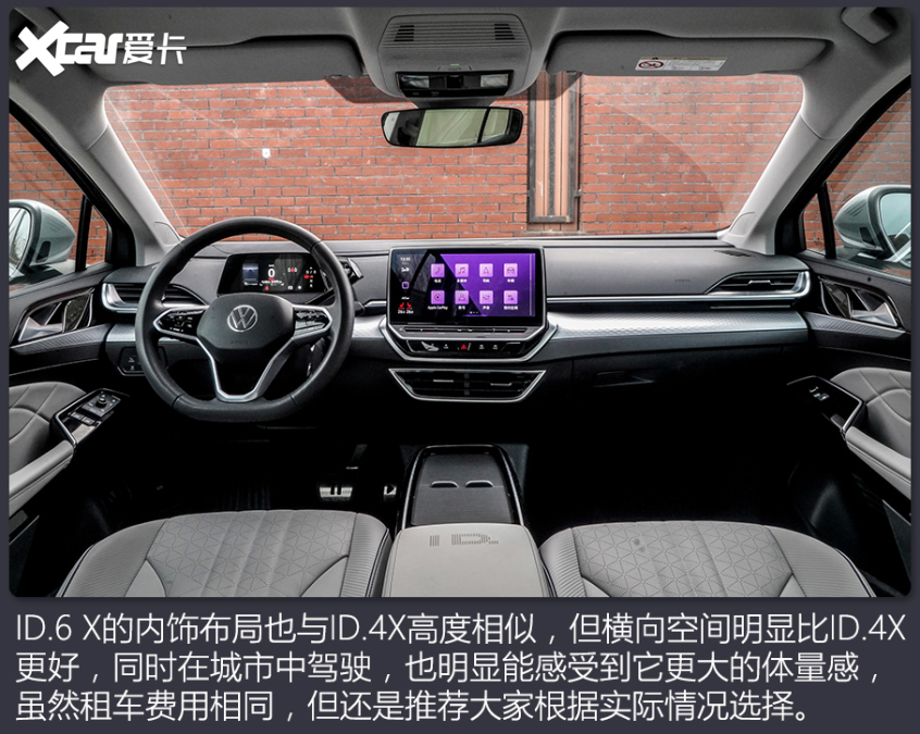 99元租车