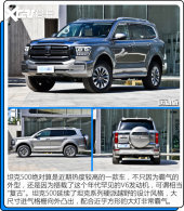 ̹��500���� ��Щ����SUV�ٲ����û��