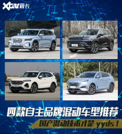 �̵�������ռ��춯SUV �����춯������