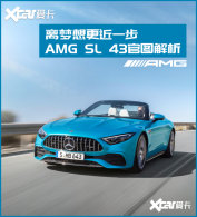 AMG SL 43ͼ�� ����˵�AMG˫���ܳ���