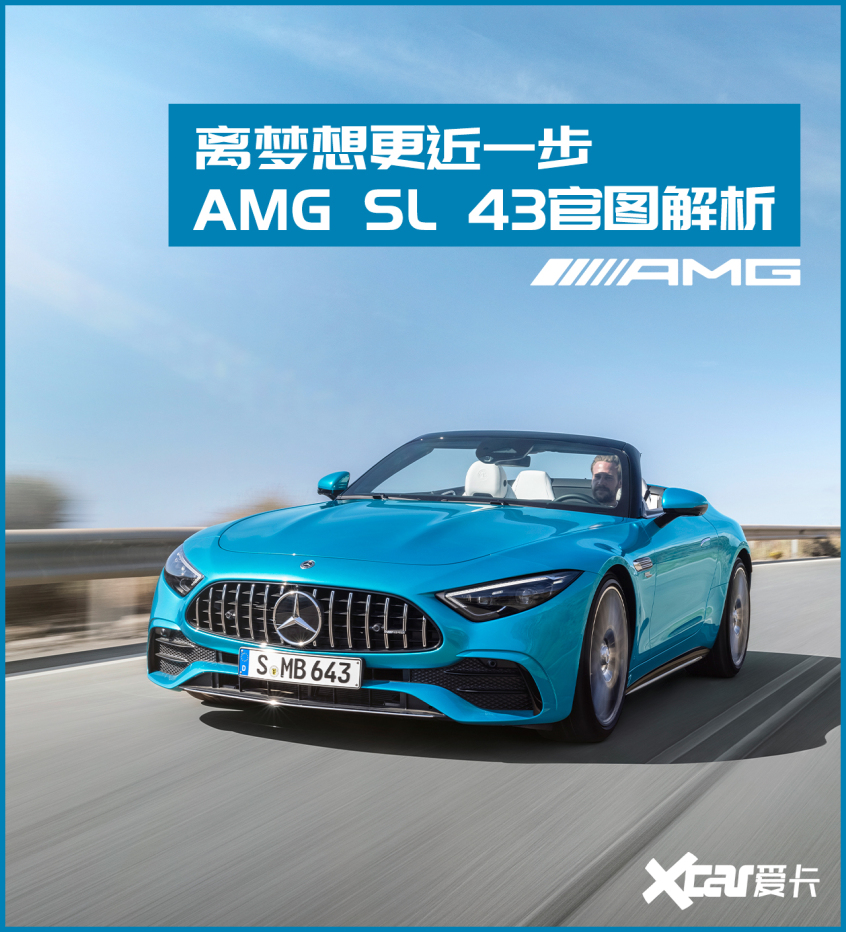 AMG SL 43