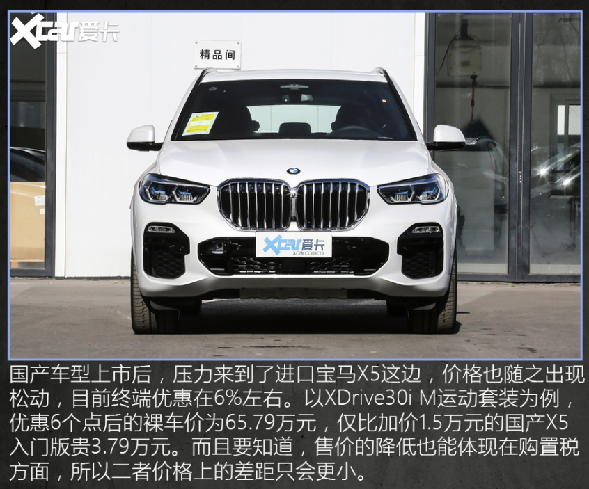 盘点进口比合资香的车型