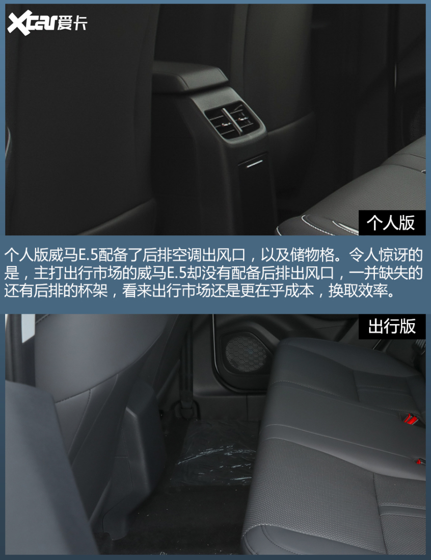 网约车