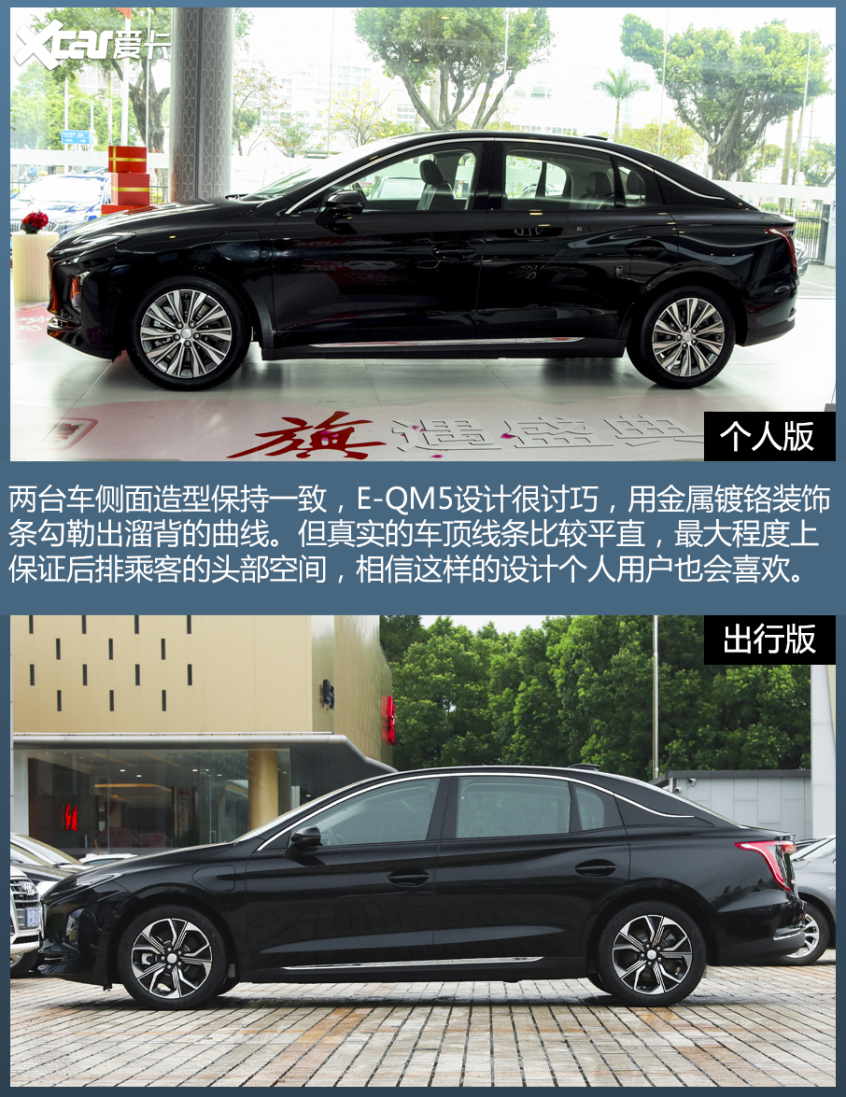 网约车