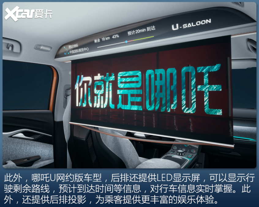 网约车