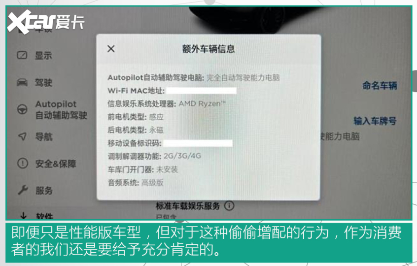 智能座舱芯片