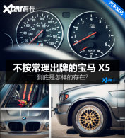 �����������Ƶı���X5 �������Ĵ��ڣ�