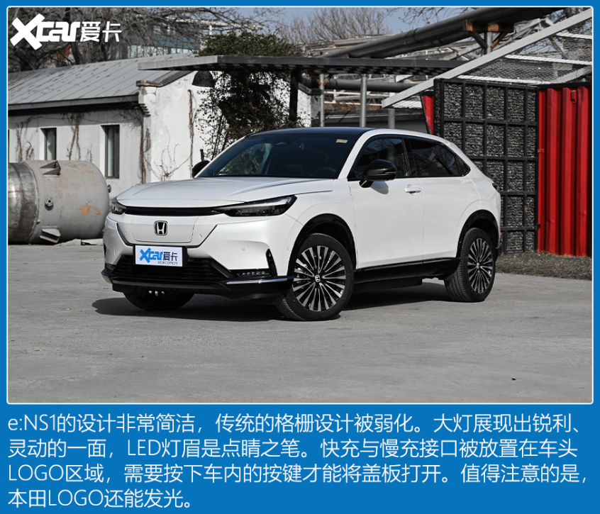 20万合资纯电SUV