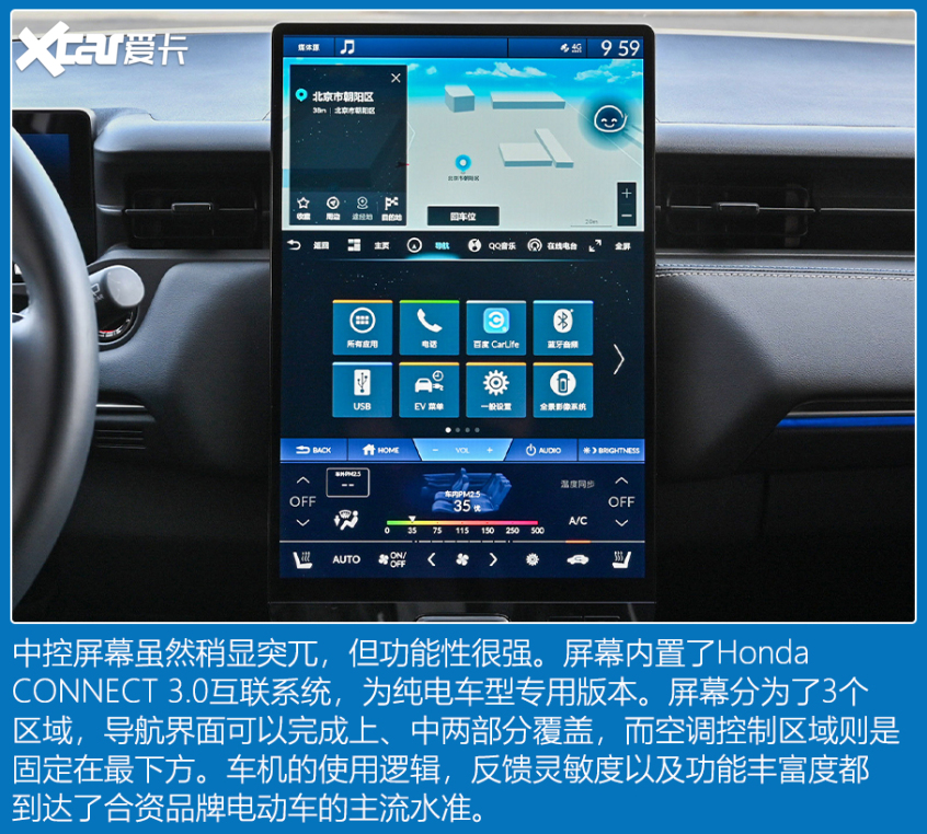20万合资纯电SUV