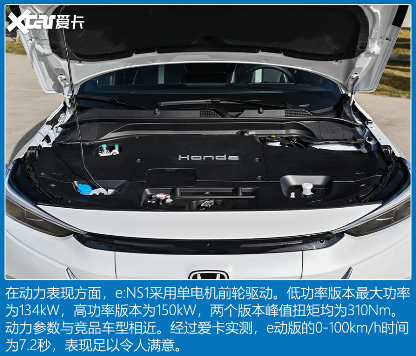 20万合资纯电SUV