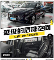 ����E-QM5ʵ�Ľ��� C�����ߴ�D�����ռ�