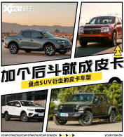 ��ЩSUV�Ӹ�&ldquo;��&rdquo; �͸�&ldquo;ð��&rdquo;Ƥ��