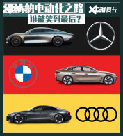 ��ϵ��ǿBBA�ĵ綯��֮· ˭��Ц�����