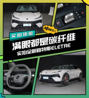 ʵ��ȫ��·��˹ELETRE ���۶���̼��ά