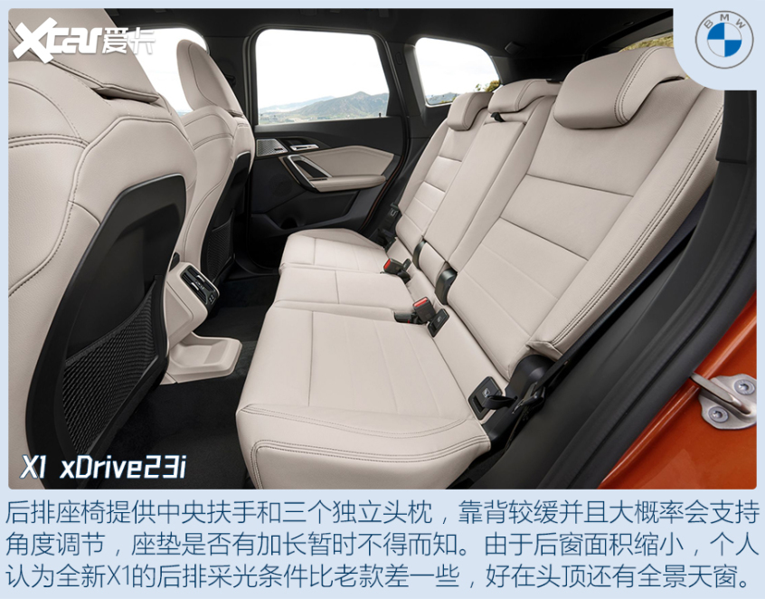 图解宝马x1ix1设计师听我说谢谢你
