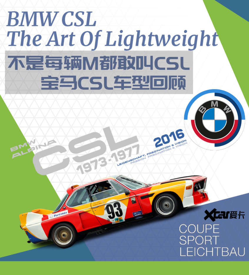 CSL