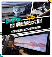 ����ȫ��RX5���ս��� �ܻ����ĳ�������