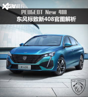 ���������408ͼ�� �·���������ҽ�