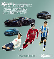 ���պ��������ݴ�PK �����ճ�˹�´