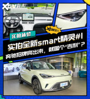 ���ۼ������������� ʵ��smart����#1
