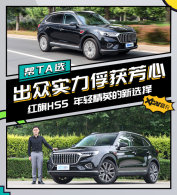 ��TAѡ ������HS5��85��Ӣ����������