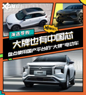 ��Щ���Ƶ綯�� ������Ҳ�ǹ�����ƽ̨