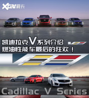 �������ܳ��漣 ��������Vϵ�е�������