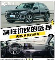 ����µ�Q5L���ò���ˮ �����ھ�ûë��