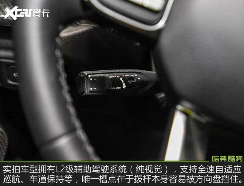 实拍哈弗酷狗