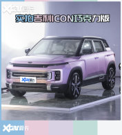 ʵ�ļ���ICON�ɿ����� ��&ldquo;��ɫ�ɲ�&rdquo;