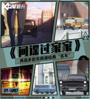 ���ֶ��䳵��������Ҽҡ������̵�